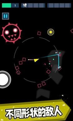 几何幸存者游戏