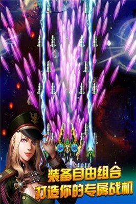 欢乐爆金战机安卓版