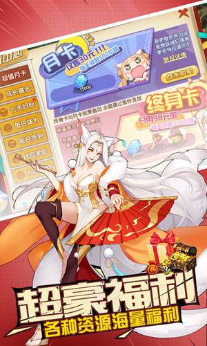 艾德尔冒险重制版手游