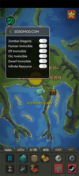 上帝模拟器9999倍加速