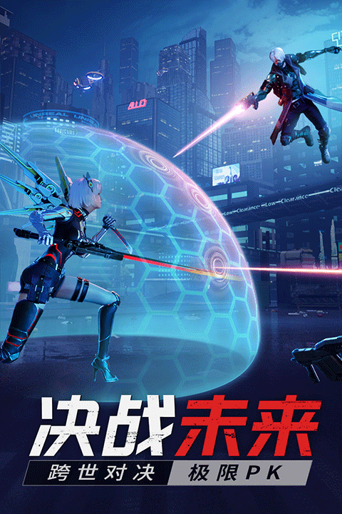 源战役狙击手游