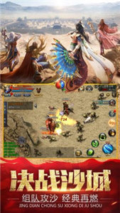 心晨神途单职业