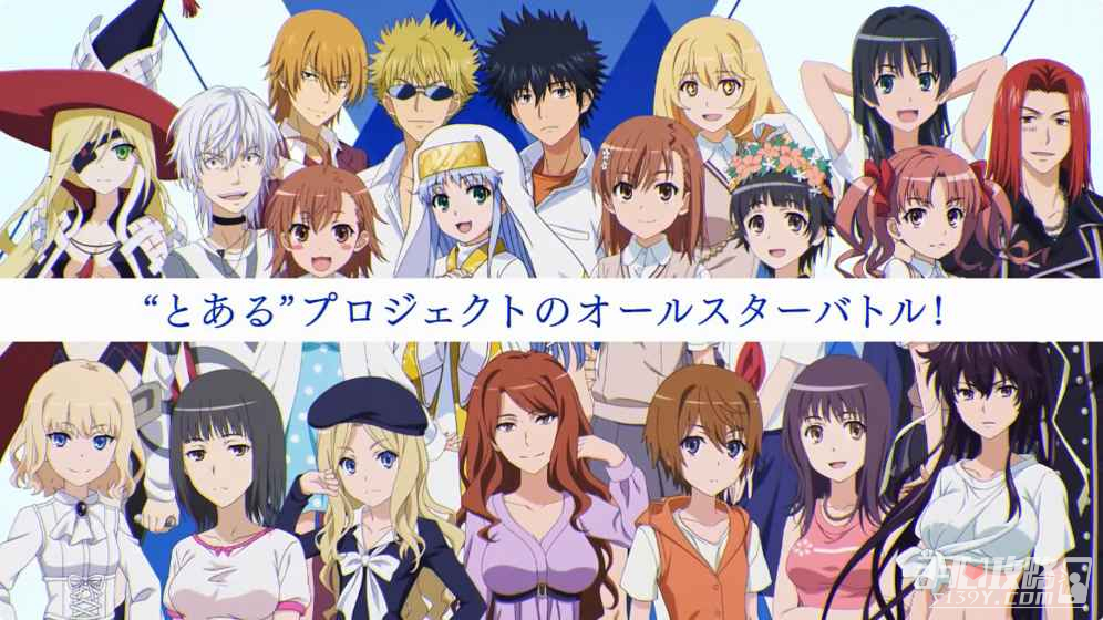 魔法禁书目录单机