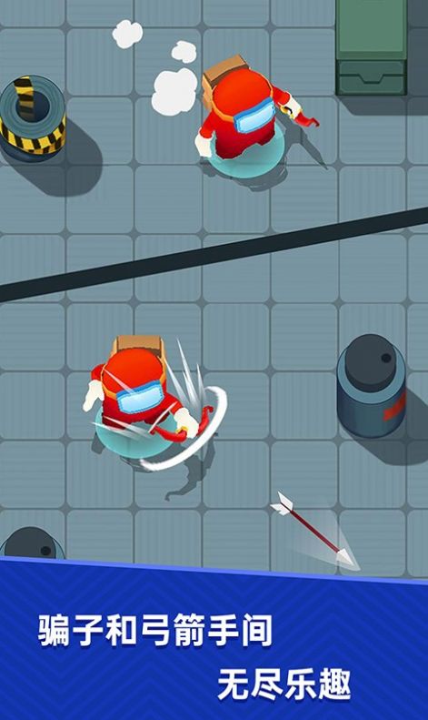 小箭人安卓版