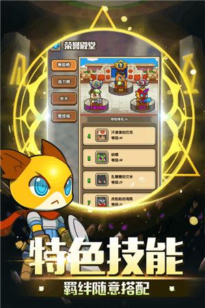 猫猫突击队游戏