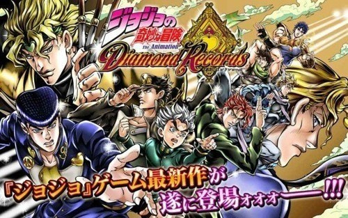 jojo天堂之眼中文版