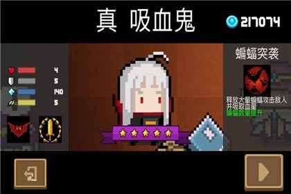 元气骑士手机版5.3.2