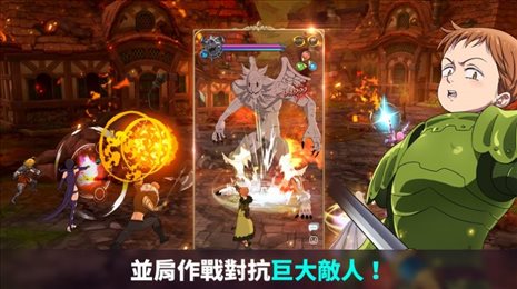 七人传奇英雄集结百度版