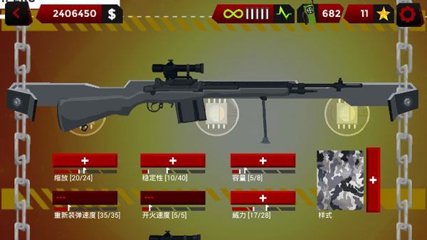 火柴人狙击战场中文版