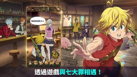 七人传奇英雄集结百度版