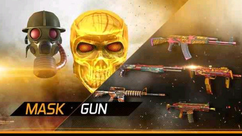 假面暴徒(MaskGun)