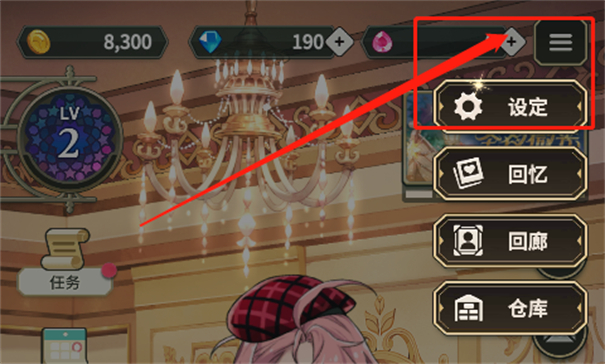 新世界狂欢手机版