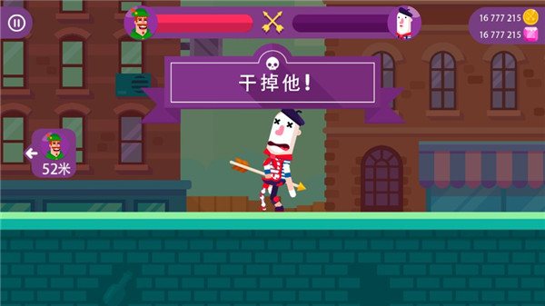 弓箭手们手机版全人物