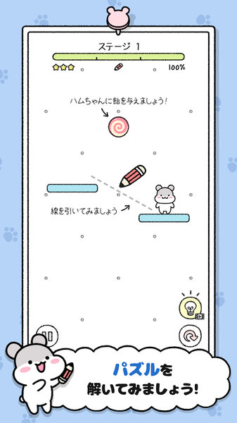 仓鼠小镇中文版