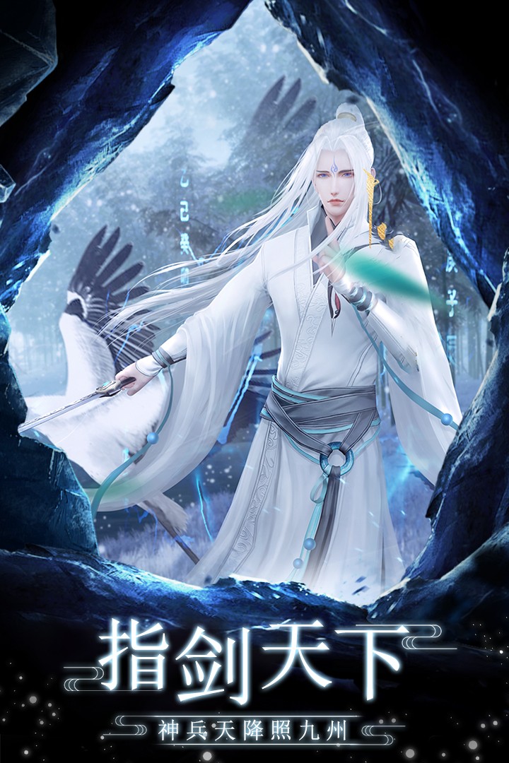 剑踪情缘果盘版