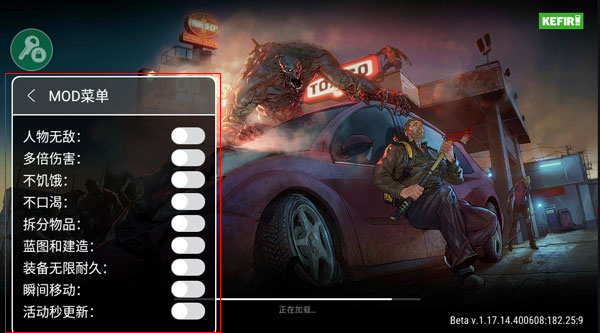 地球末日生存手机版最新版