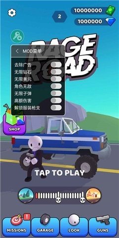 小白人枪战安卓版