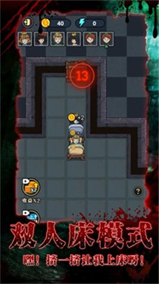 混乱与秩序游戏