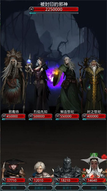 地下城堡2手机版