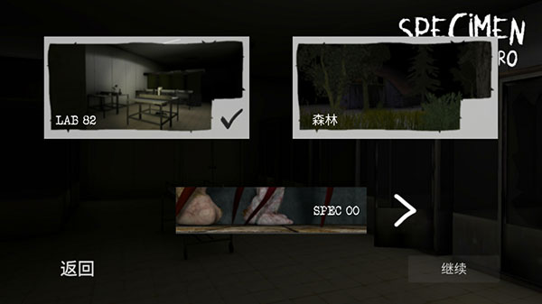 标本零手机版内置菜单