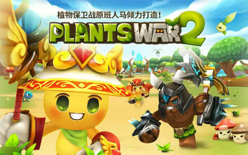 PLANTS VS ZOMBIES