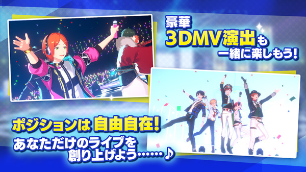 偶像梦幻祭手游