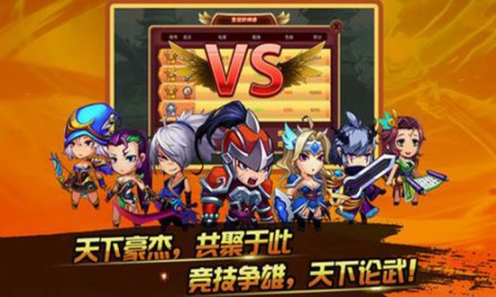 九天传说手机版