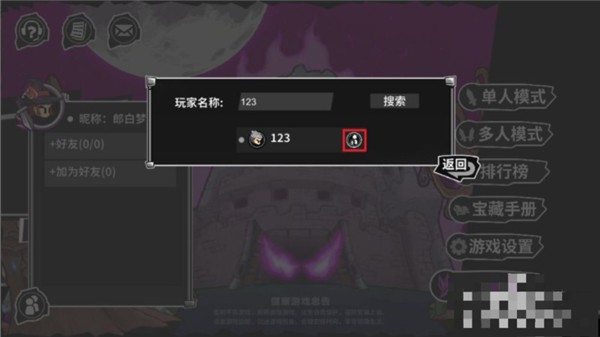 失落城堡手机版