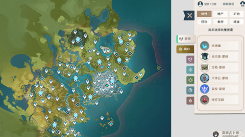 空荧酒馆原神地图APP