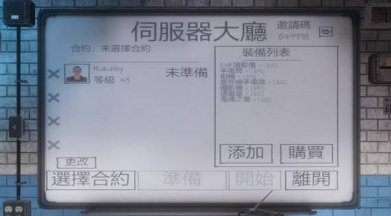 鬼魂手游官方正版