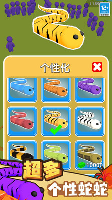 怪物向前冲免广告版