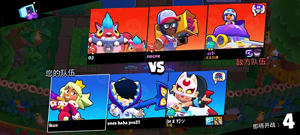 荒野乱斗手机版nullsbrawl最新版