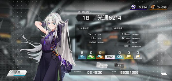 代号范式