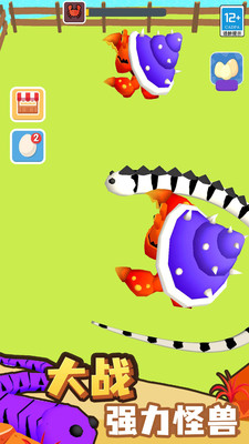 怪物向前冲免广告版