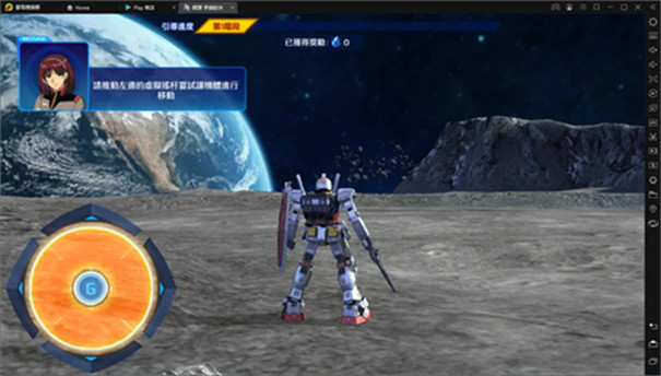 钢弹争锋对决台服