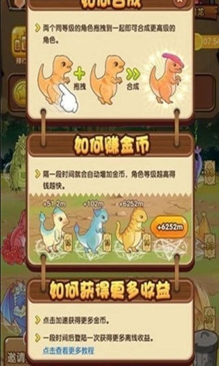 间谍之王游戏