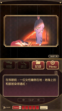 监狱少年汉化内购手机版