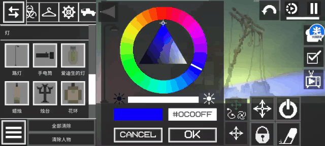 甜瓜游乐场17汉化版