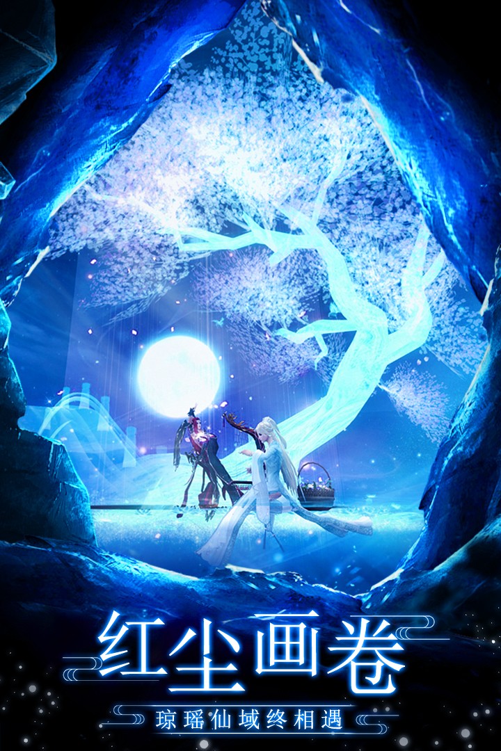 剑踪情缘果盘版