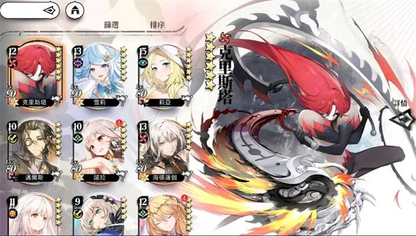 光隙解语台服