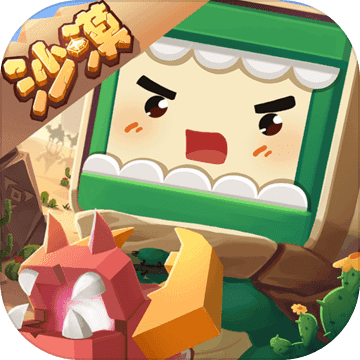 迷你世界火山版新世界