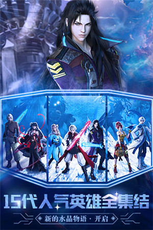 最终幻想勇气启示录华为登录版