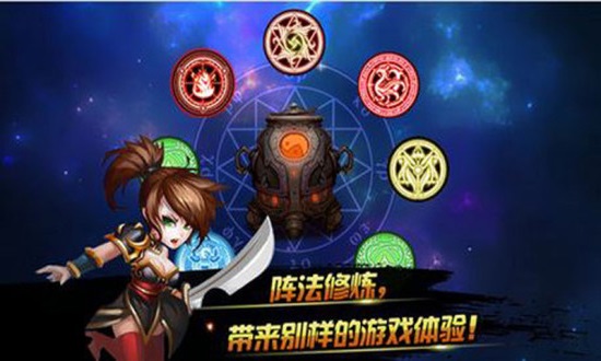 九天传说手机版