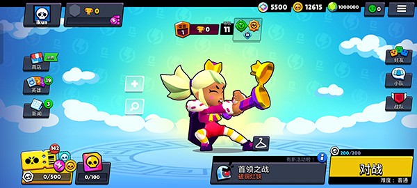 荒野乱斗手机版nullsbrawl最新版