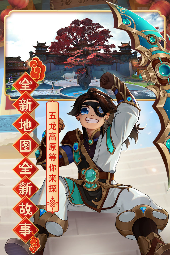 热血江湖怀旧版手游官网版