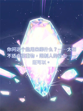 新世界狂欢手机版