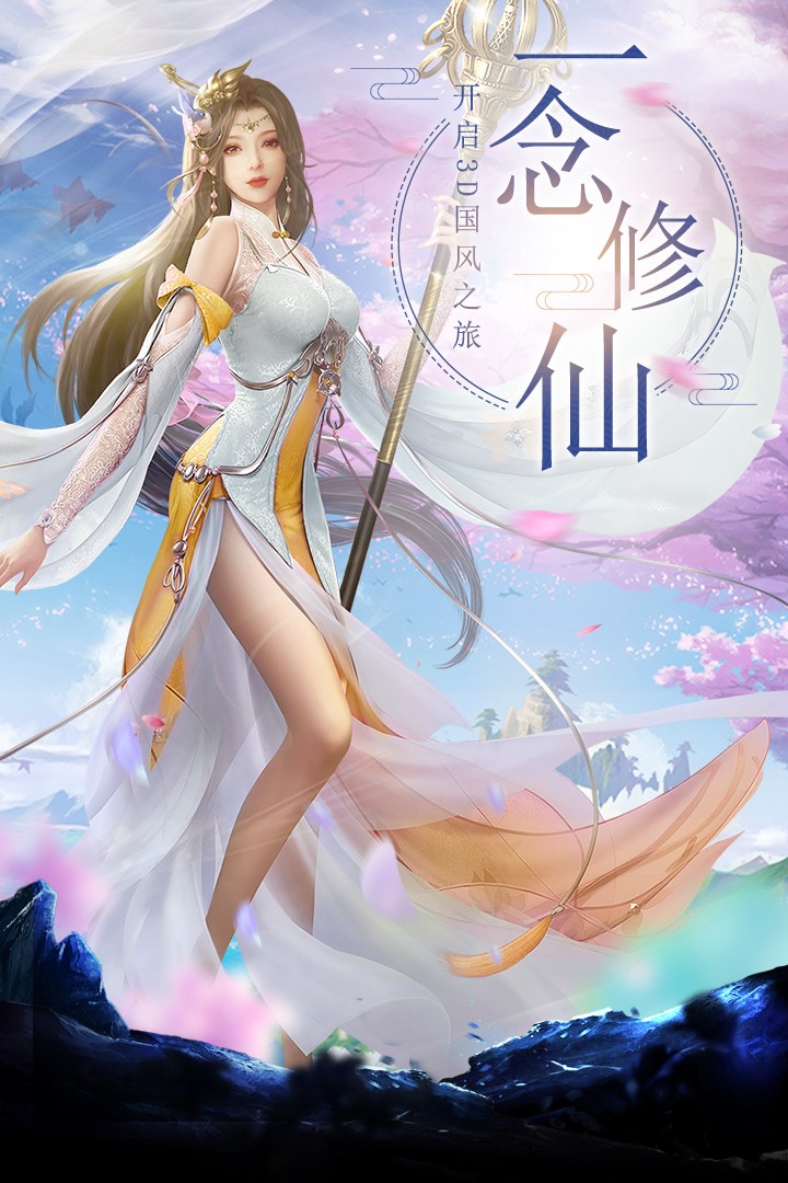 剑踪情缘果盘版