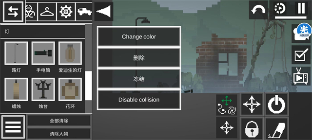 甜瓜游乐场17汉化版
