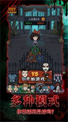 混乱与秩序游戏