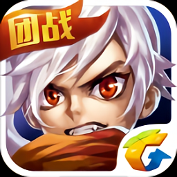 三国之刃腾讯版